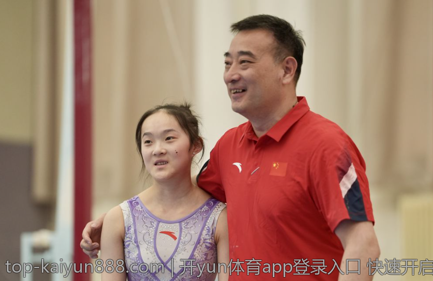 开yun体育app登录入口 快速开启开yun体育app账号登录的官方渠道指南
