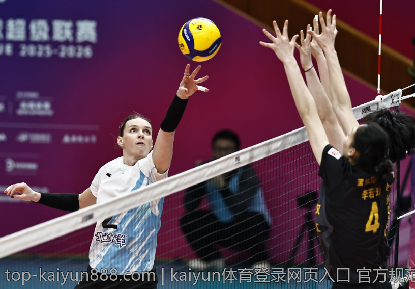 开yun体育官网入口登录体育 开yun体育官网入口登录体育赛事最新入口介绍