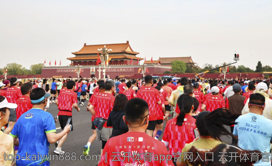 云开体育app官网入口 云开体育官网直达入口地址