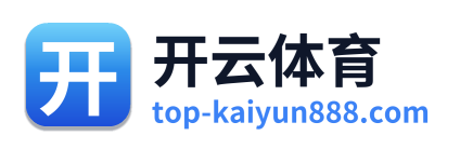 开云体育
